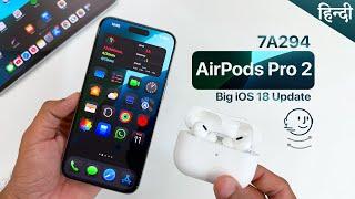 AirPods Firmware Update 7A294 is Out - New features | Stable Update for AirPods Pro 2 - iOS 18