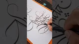 NURUL HUDA | #short #calligraphy #lettering