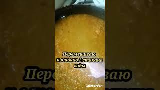 Супер витаминная каша из красной чечевицы. Море витаминов, целитель множества болезней