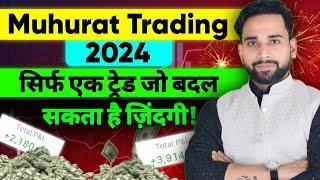 Muhurat Trading Strategy for 2024