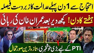 Good Decision From Court A Day Before Protest | Update Regarding Imran Khan Release | Zain Ali |