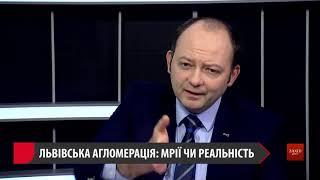 «Львів не має особливого наміру когось приєднувати» | ZAXID.NET LIVE з Любомиром Зубачем