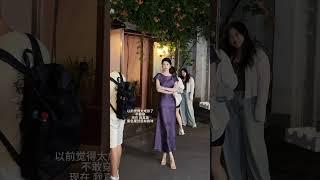 Xu Song is right purple is really charming#Wear it with a temperament#National style and a