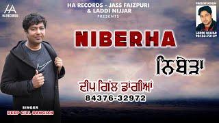 Niberha | Deep Gill Dangian | Official Punjabi  Video Song | Presents Jass Faizpuri & Laddi Nijjar