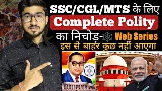 3 घंटे में Complete Polity का निचोड़ || सम्पूर्ण राजव्यवस्था के Notes Timeline के साथ