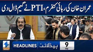 PTI Takes Big Step | Headlines 9 PM | 23 Dec 2024 | Khyber News | KA1P