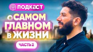 Самый короткий путь к счастью и успеху 24/7. Для чего Артур Сита создал Dobraw