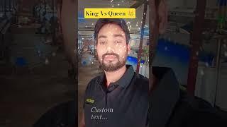 ️ king Vs Queen #shorts #shortvideo #trending #trendingshorts #youtubeshorts #youtube #viralvideo