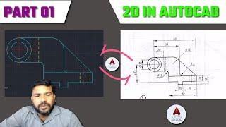 2D IN AUTOCAD || DETAIL EXPLAINATION || PART 01 || AUTODESK || MACHANICAL PARTS IN AUTOCAD ||