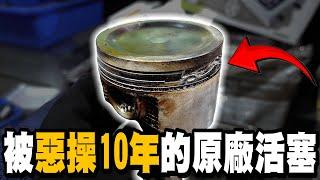 活塞炸裂!? 分解惡操10年的渦輪引擎, 嘗試幫蛋叔修復他的日產180SX甩尾車