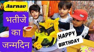 भतीजे ka जन्मदिन Silvassa मे Full Famliy Vlog #famliy#vlog#newvlog#birthdaycelebration#trending