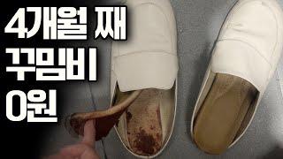 역대급 짠순이, 망가진 신발 한켤레 가지고 폭우 버티는 vlog