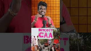 Amalukku vanthathu CAA Sattam- CAA Sattam  endral enna? -Aduththathu ennaa? | Visionwoods | Tamil