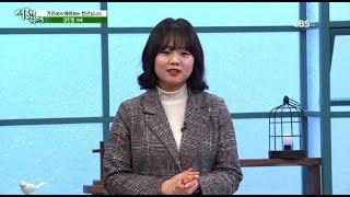 버스킹예배자 강한별 자매 간증 "거리에서 예배하는 청년입니다"｜새롭게하소서