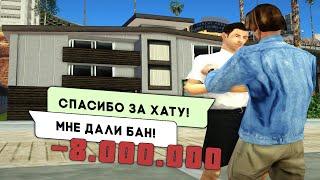 КУПИЛ дом У ПРОДАВЦА ВИРТОВ 