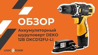 Обзора на Аккумуляторный шуруповерт DEKO 12В DKCD12FU-LI