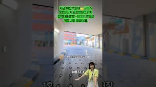 서울 무입주 #신축빌라 #무입주금 #무입주빌라 #2룸 #역세권 #구해줘홈즈 #집사 #아파트 #내집마련 #투자 #부동산 #신혼부부 #서울신축빌라 #강서구 #1호선 #입주금0원