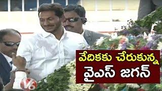 YS Jagan Reached To Swearing-in Ceremony | Vijayawada |V6 News