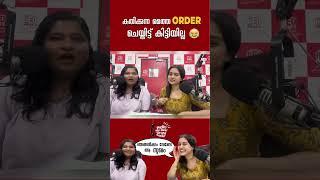 കുതിച്ചുപൊങ്ങുന്ന മെത്തഒരെണ്ണം കിട്ടുമോ ? #prankcall #funnyvideos #HelloMyDearWrongNumber #RedFM