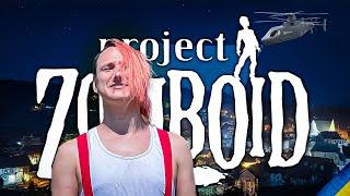 Project Zomboid. Виживання на виживання 