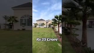 35crore farm House for sale in Gulberg green Islamabad #shortvideo #realestate #architecturefirm