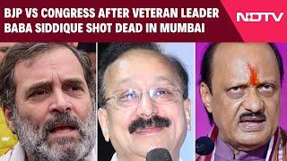 Baba Siddique News | BJP vs Congress After Veteran Leader Baba Siddique Shot Dead In Mumbai