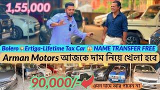 Arman Motors 90,000/Car,Name Transfer Free,আজকে দাম নিয়া খেলা হবে।Lifetime.