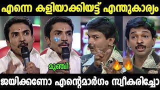 അന്തംവിട്ട് ഉണ്ട പക്ക്രു | Santhosh Pandit | Pakru | Pc george | Malayalamtroll