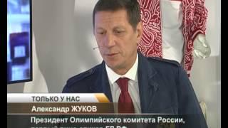Александр Жуков: В Русском доме не будет алкоголя