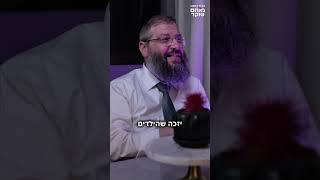 הבטחה של הרב קנייבסקי לבית חם