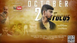 FOCUS The Aim l Tamil Short Film with Subtitles l Directed by Arun Raj Rajmohan