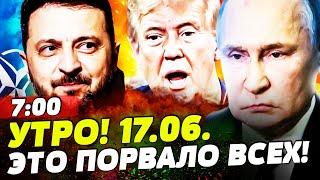 ️МИНУТУ НАЗАД! ЗЕЛЕНСКИЙ И ТРАМП: ЭТО ДОБЬЕТ РФ! ЖЕСТОЧАЙШЕЕ РЕШЕНИЕ G7! РЫВОК! | НОВОСТИ СЕГОДНЯ