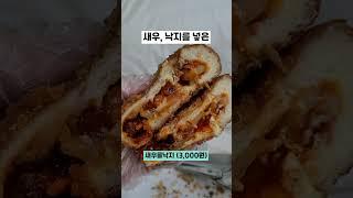 대전 사람이 추천하는 성심당 BEST 5