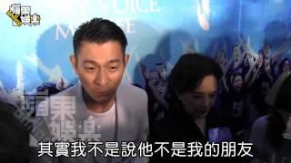 向太糗了　華仔「我是星爺影迷」--蘋果日報 20140913