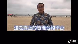 三圈Defi正在火热运行中有意向的伙伴请私我。