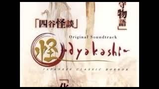 Ayakashi full opening