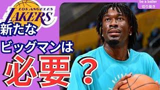 【NBA】トレード不成立は正解だった？