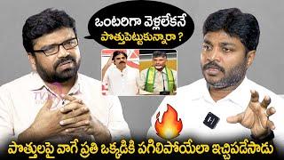 Janasena Spokesperson Dasari Kiran Strong Reply about TDP - JSP  Alliance | TV 24 Studio