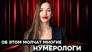 ЕСЛИ НЕТ РЕЗУЛЬТАТОВОТ ЗНАНИЙ. Нет клиентов. И страшно проводить консультации.