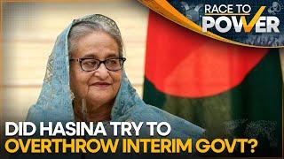 Bangladesh Police Files Sedition Case Against Sheikh Hasina, 72 Others | Race to Power