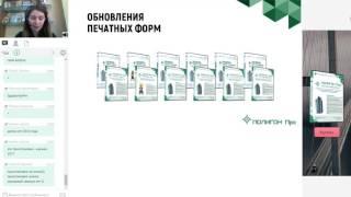 Техплан сооружения (более 1 кад. округа) в "Полигон Про: Техплан сооружения"