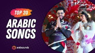 Top 20 Arabic Songs of Week 23, 2024  أفضل ٢٠ أغنية عربية لهذا الأسبوع