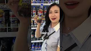我宣布！这个夏天的快乐就是百事生可乐柠檬味给的！#百事生可乐柠檬味 #百事生可乐 #美宜佳 #长沙 #神仙饮品
