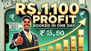 ₹11,100 Profit in 1 Day! Stock Market Success Story 