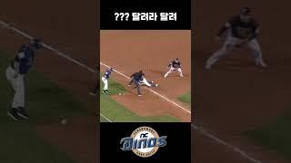 달려라 달려 최정원아~ #야구 #kbo