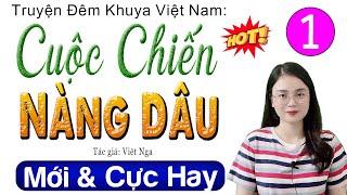 HAY QUÁ Phải nghe ít nhất 1 lần: CUỘC CHIẾN NÀNG DÂU - Tập 1 - Truyện gia đấu hấp dẫn 2024