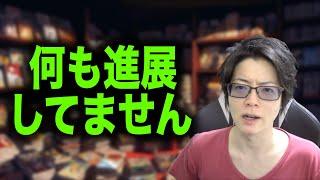 公式がワンピース考察Youtuberを認めた？考察者たちが歓喜してる件
