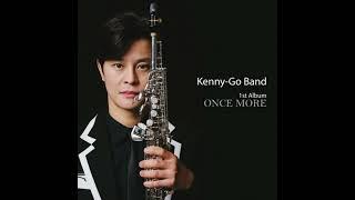 6. 연실 - KennyGoBAND 고민석밴드 1집