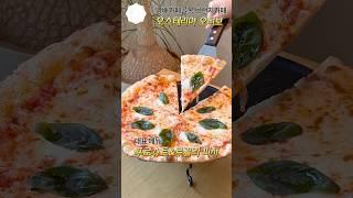 #2 프리미엄 브런치 카페 오티보 주중 콜키지 프리 방배카페골목 맛집