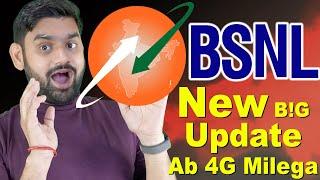 BSNL’s 4G & 5G Revolution: 1 Lakh New Towers, Cabinet Approval Soon | Full Report